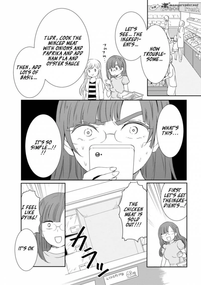 Hime no Dameshi Chapter 13 page 8