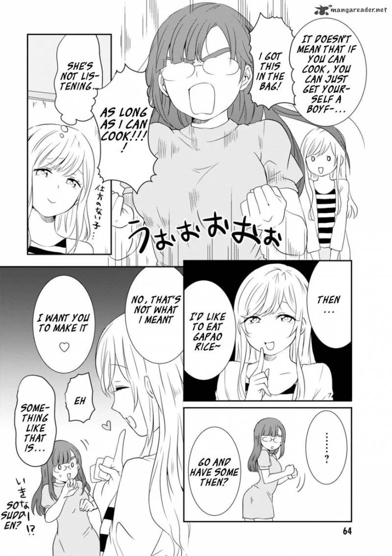 Hime no Dameshi Chapter 13 page 7
