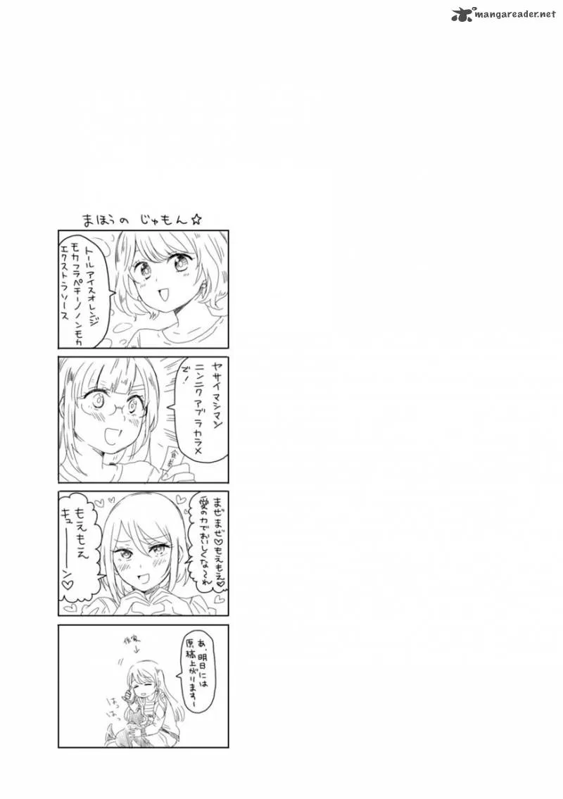 Hime no Dameshi Chapter 14 page 18
