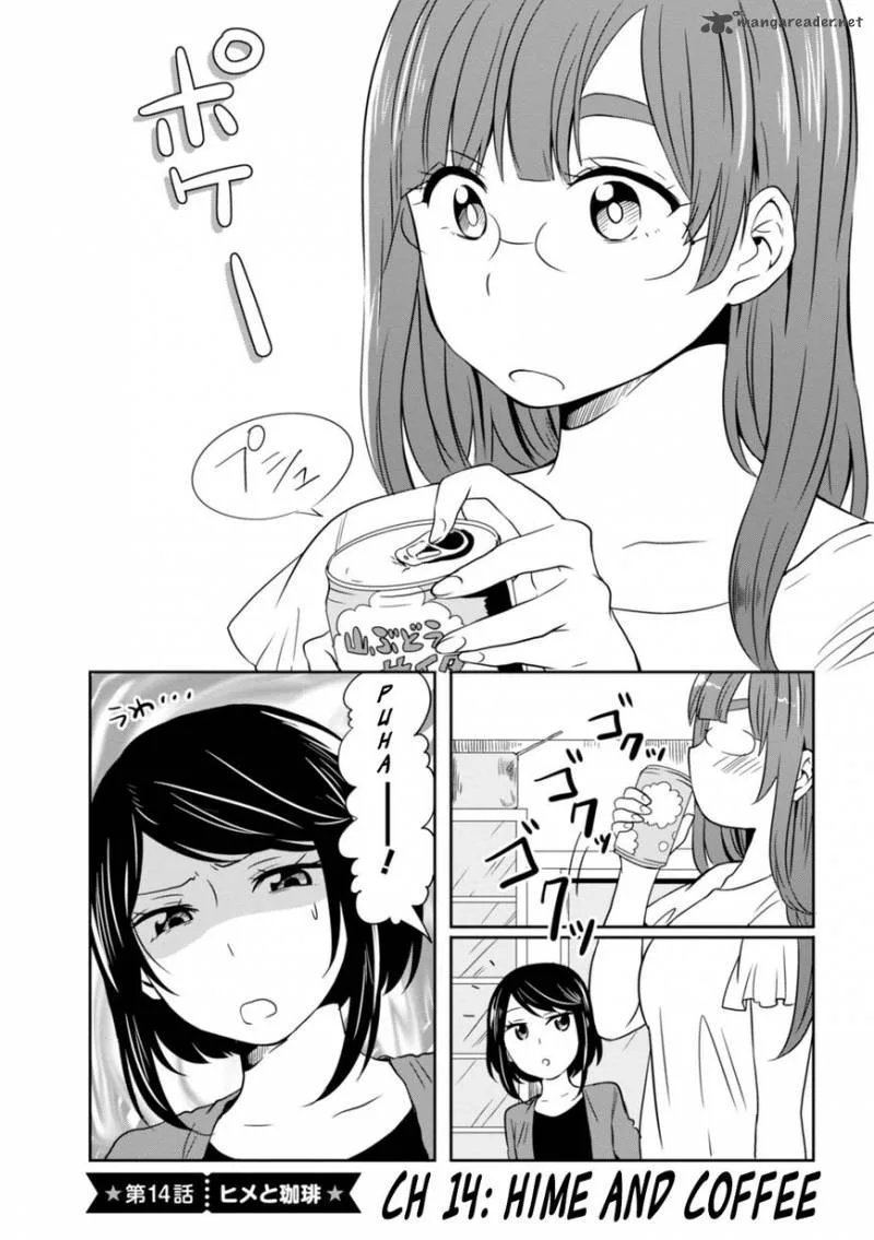Hime no Dameshi Chapter 14 page 2