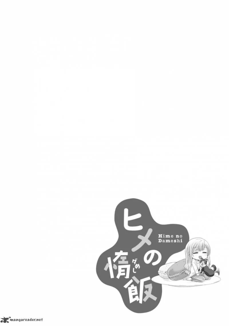Hime no Dameshi Chapter 14 page 19