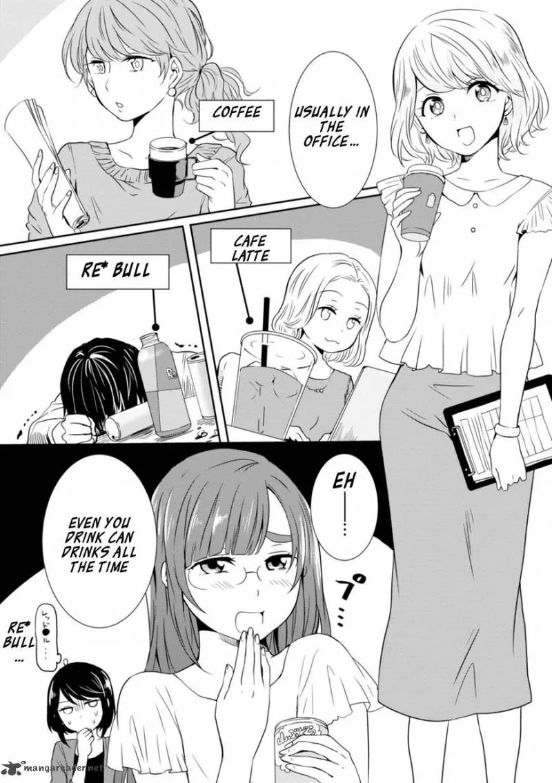 Hime no Dameshi Chapter 14 page 4