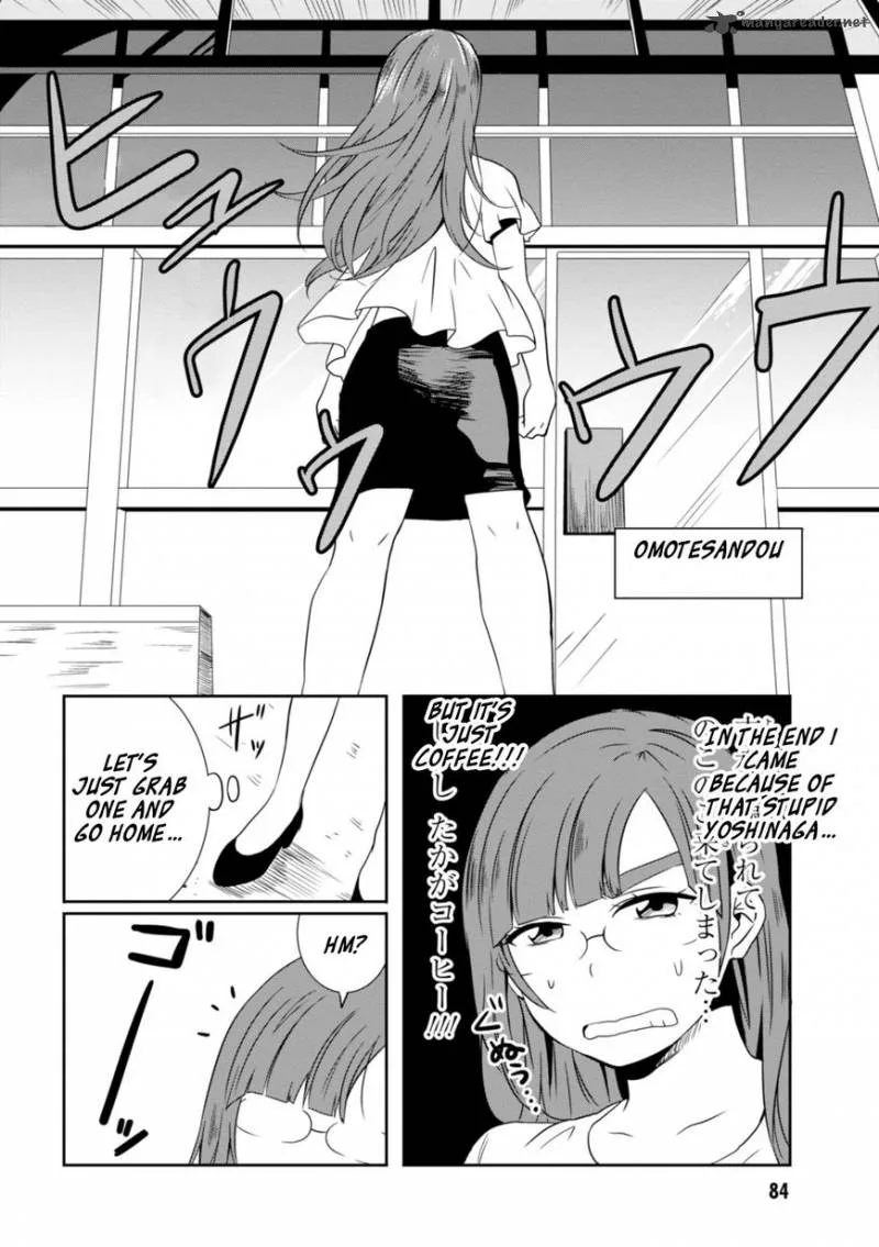 Hime no Dameshi Chapter 14 page 9