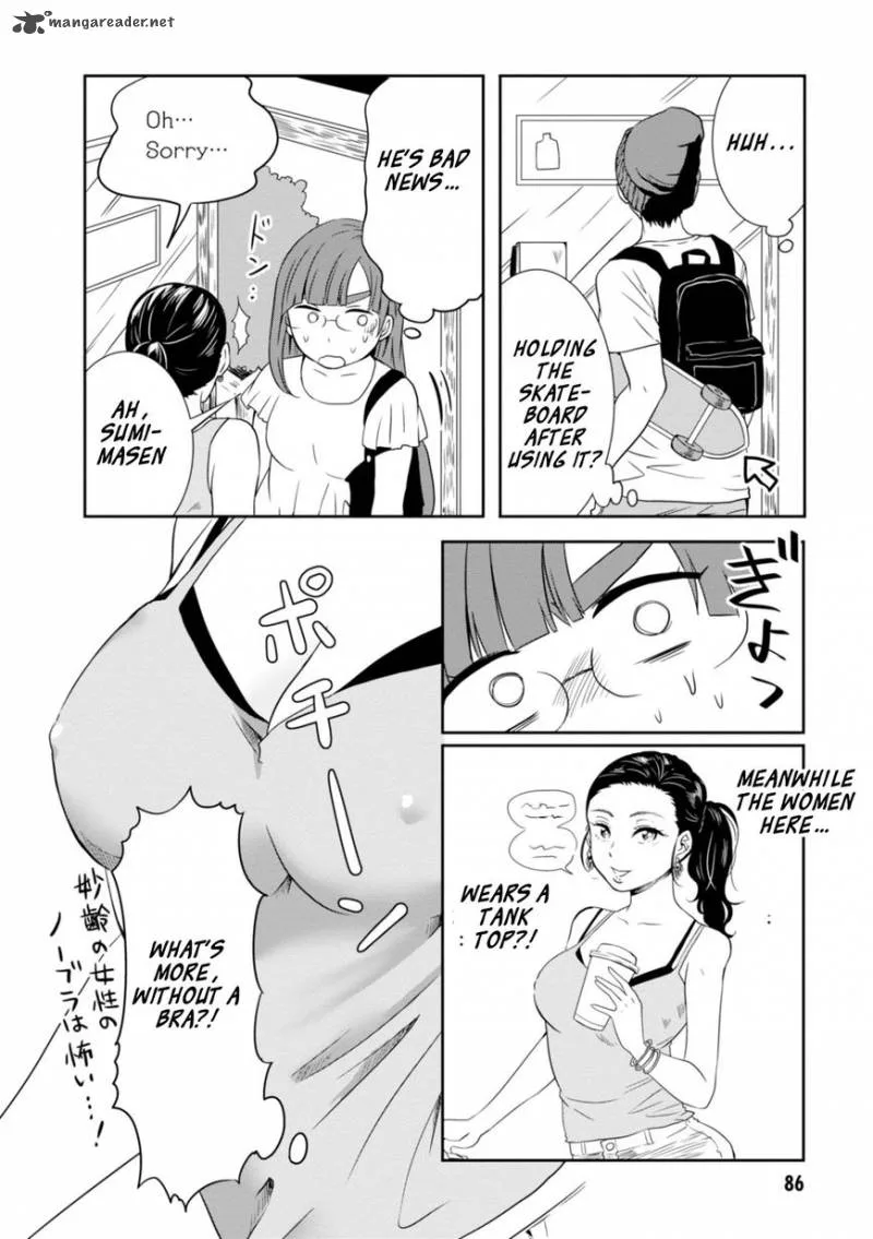 Hime no Dameshi Chapter 14 page 11