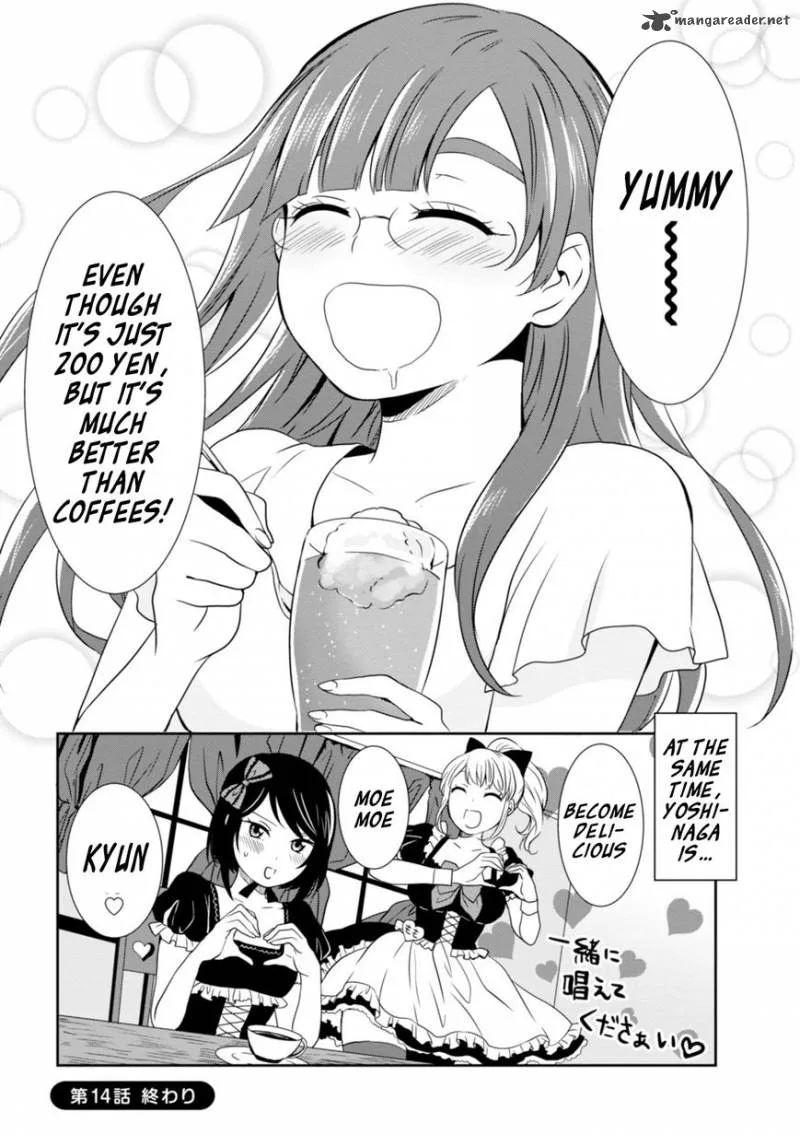 Hime no Dameshi Chapter 14 page 17
