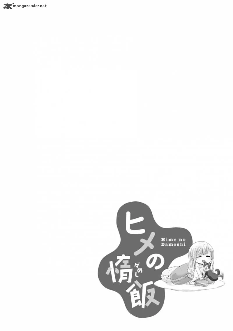 Hime no Dameshi Chapter 15 page 19