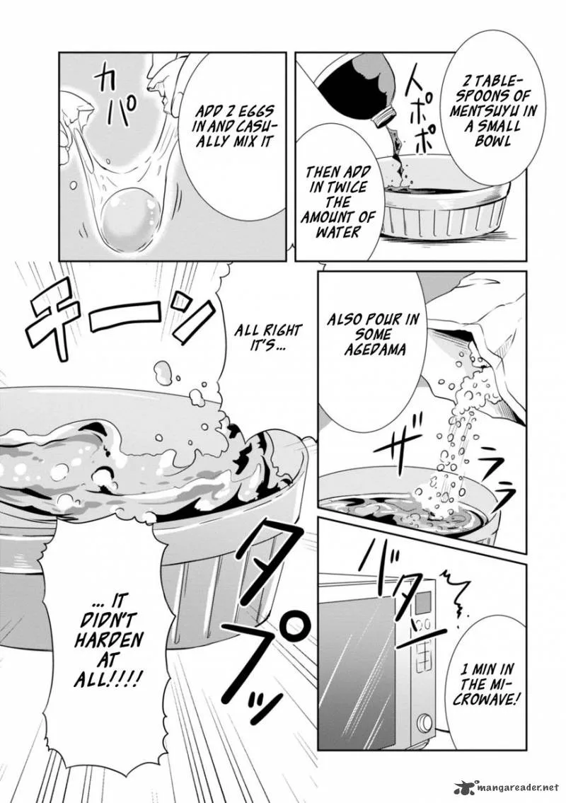 Hime no Dameshi Chapter 15 page 12