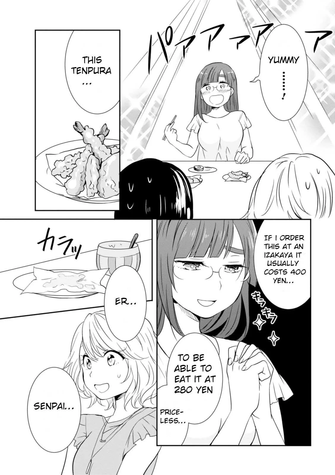 Hime no Dameshi Chapter 17 page 15