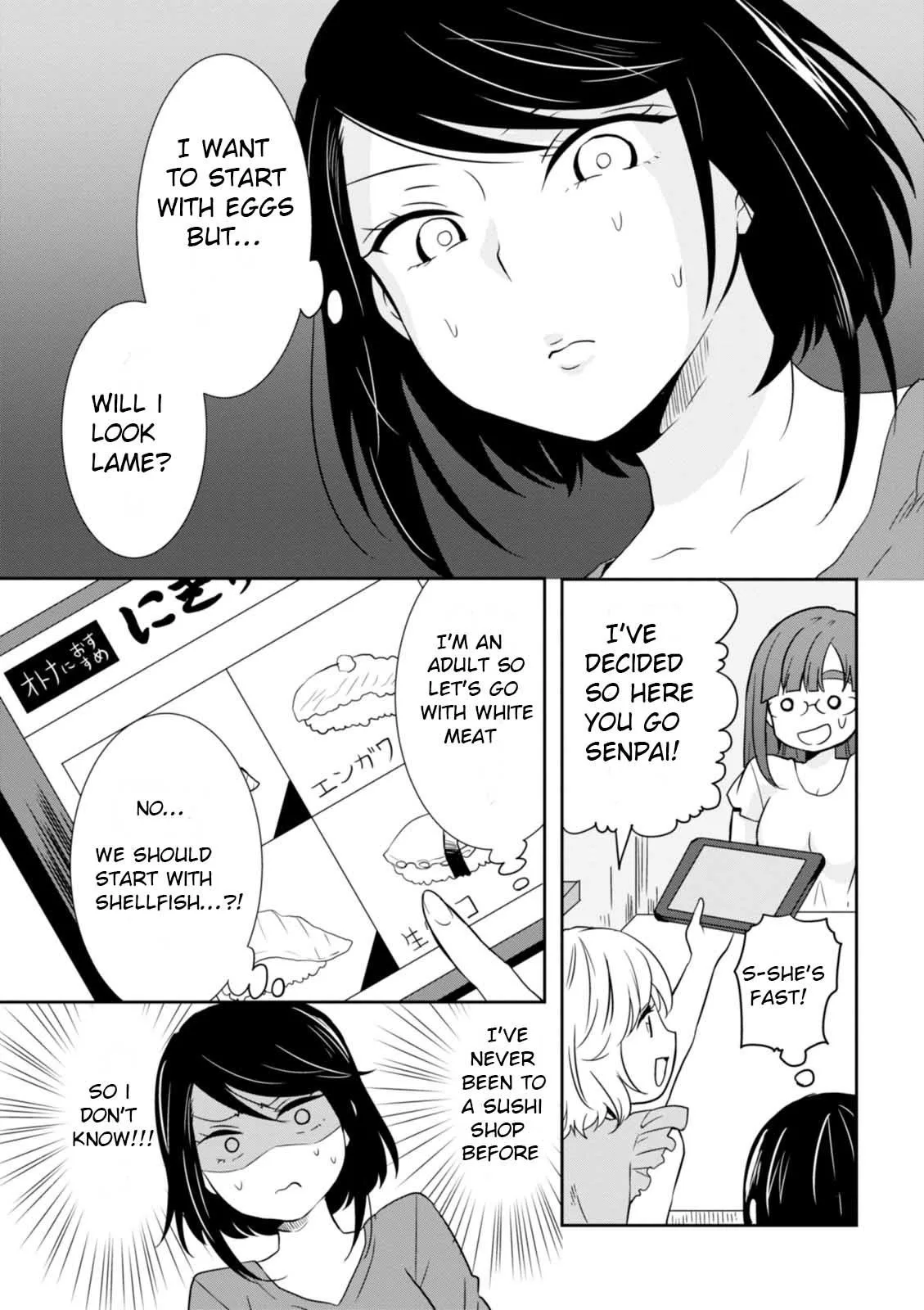 Hime no Dameshi Chapter 17 page 7