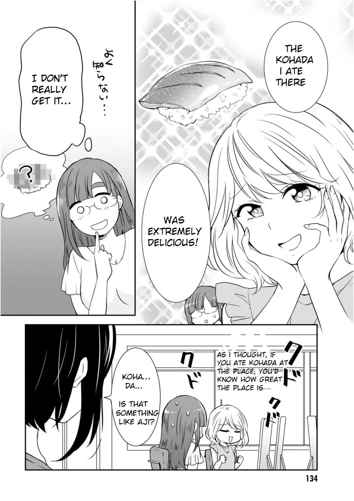 Hime no Dameshi Chapter 17 page 4