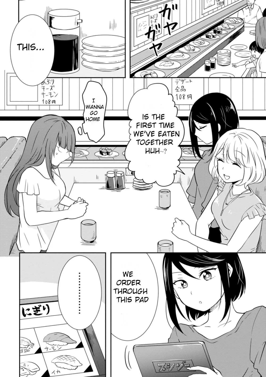 Hime no Dameshi Chapter 17 page 6