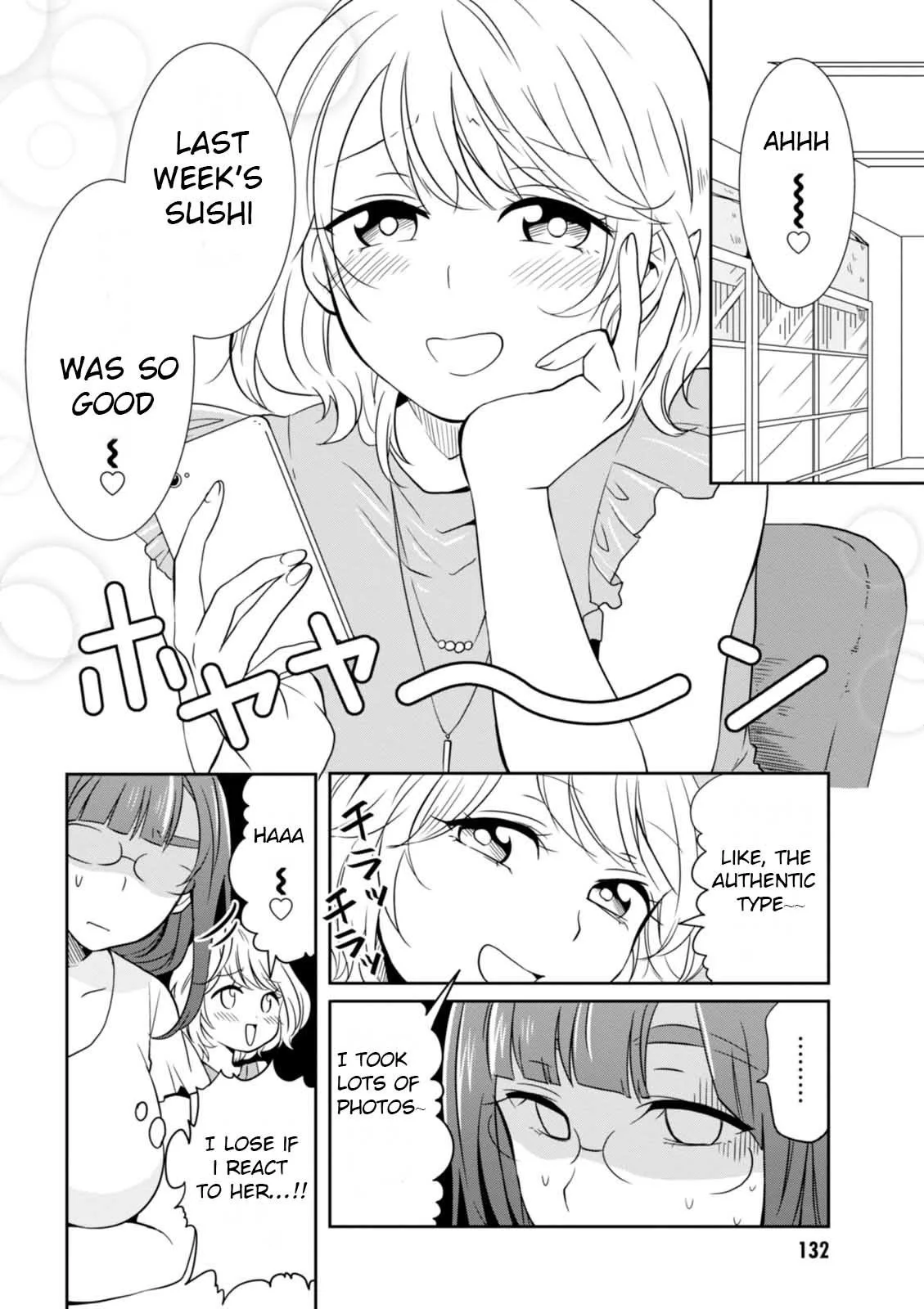 Hime no Dameshi Chapter 17 page 2