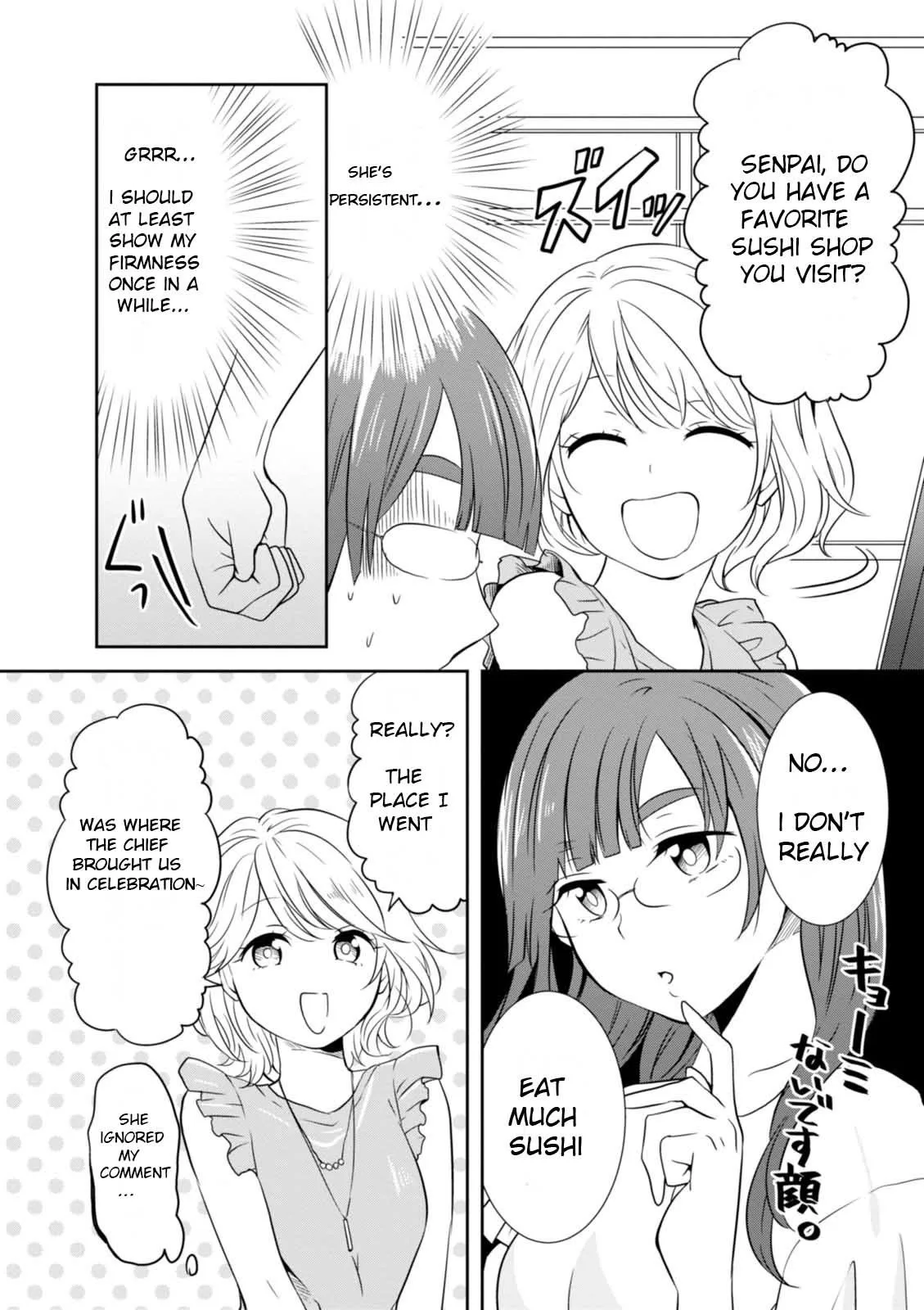 Hime no Dameshi Chapter 17 page 3