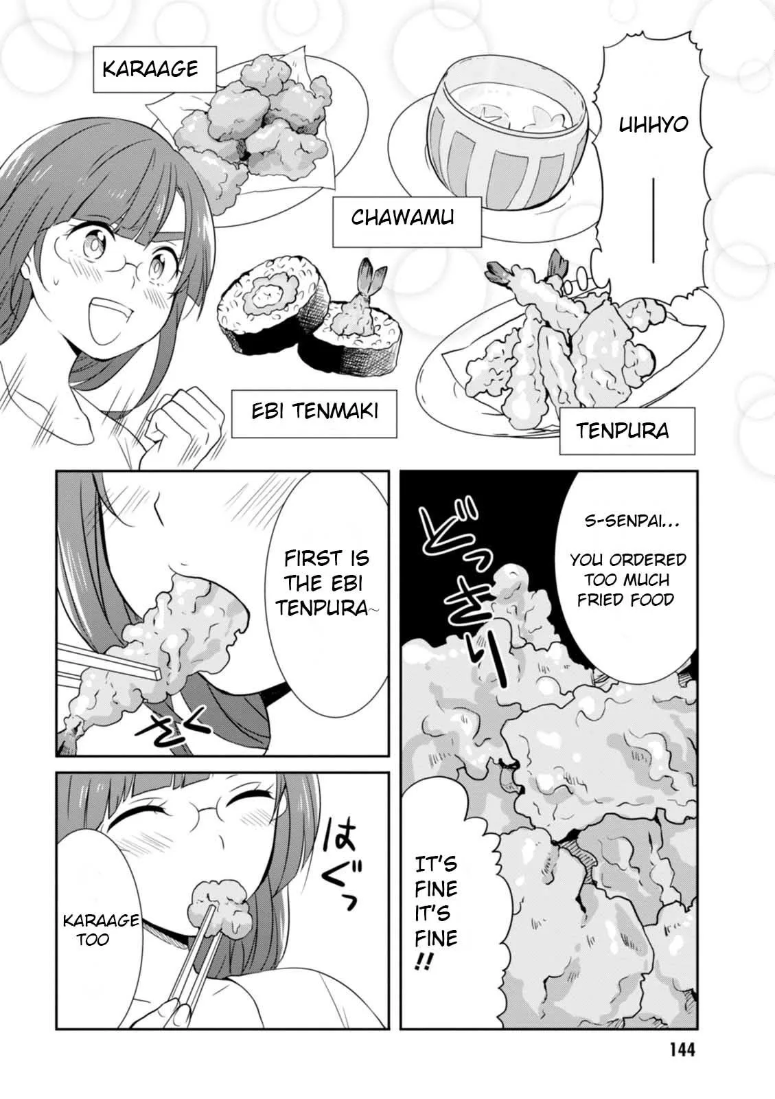 Hime no Dameshi Chapter 17 page 14