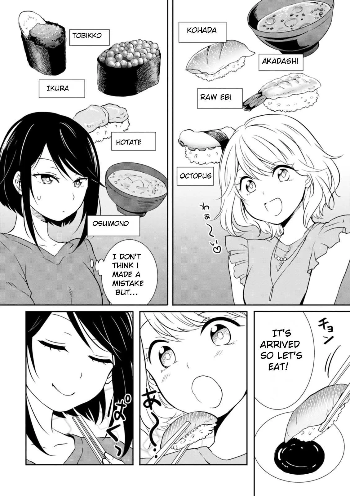 Hime no Dameshi Chapter 17 page 8
