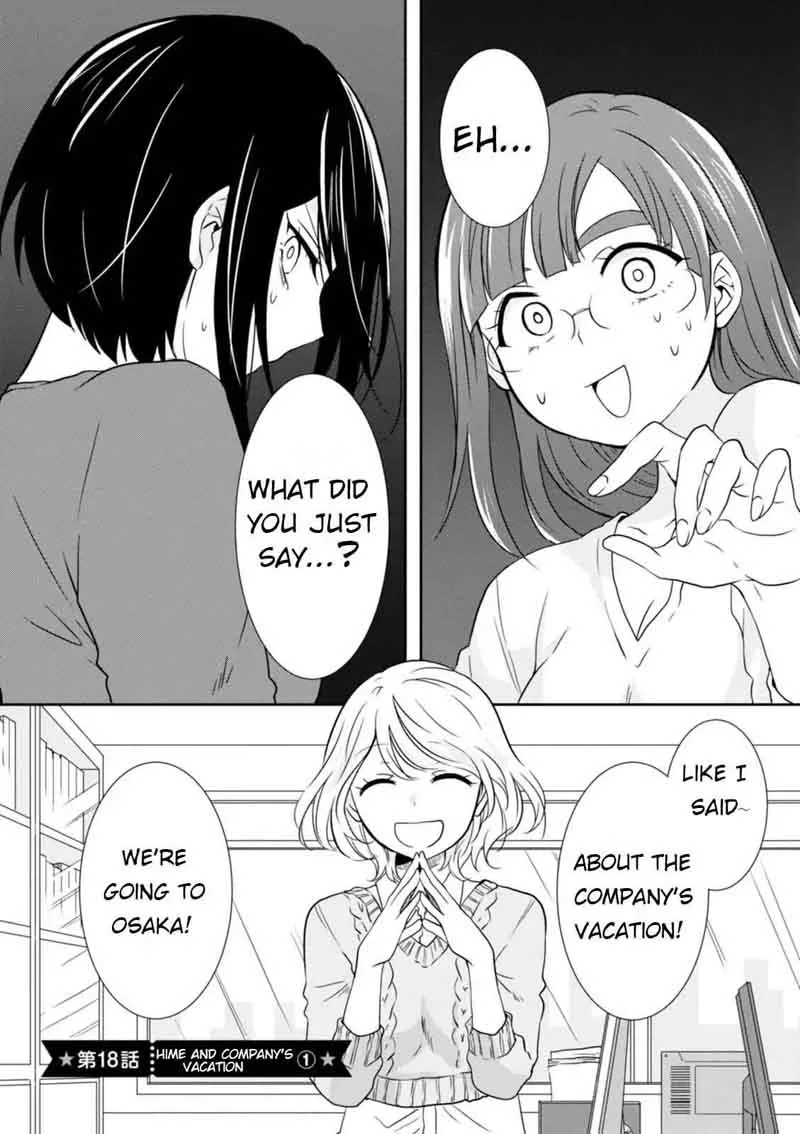Hime no Dameshi Chapter 18 page 1
