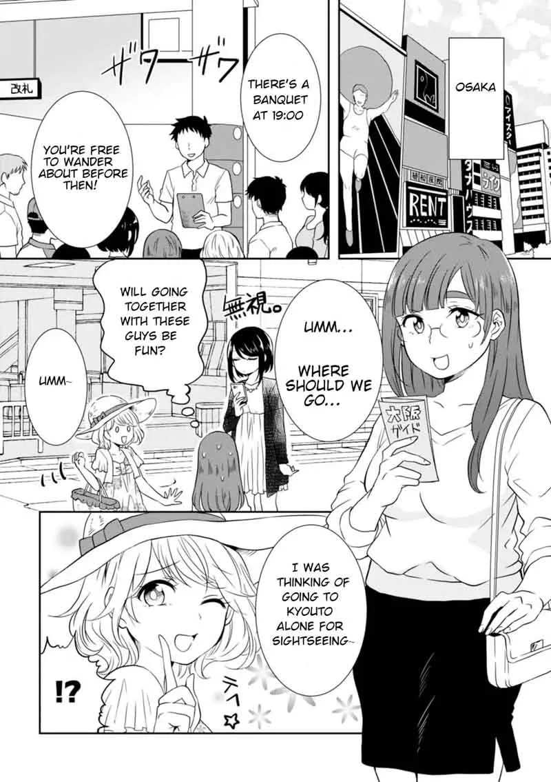 Hime no Dameshi Chapter 18 page 2