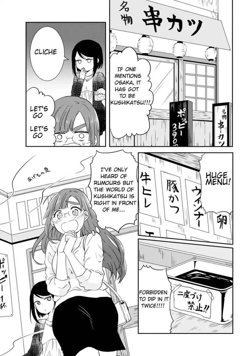 Hime no Dameshi Chapter 18 page 5
