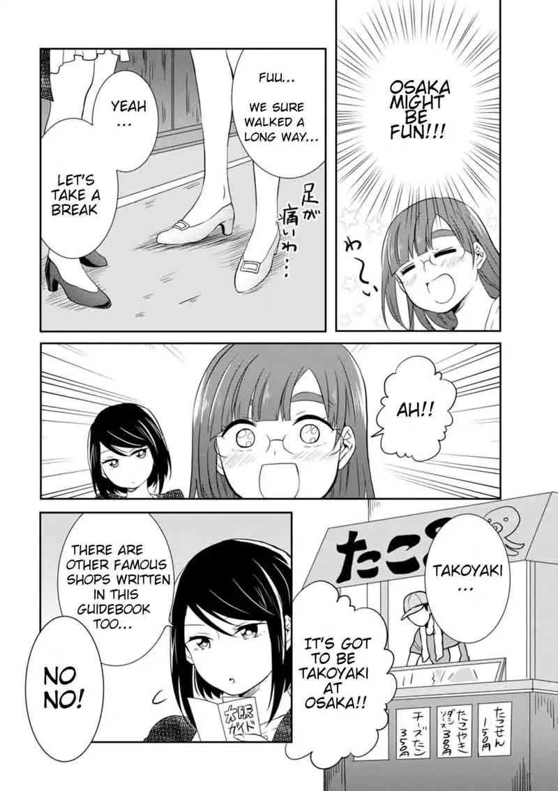 Hime no Dameshi Chapter 18 page 12