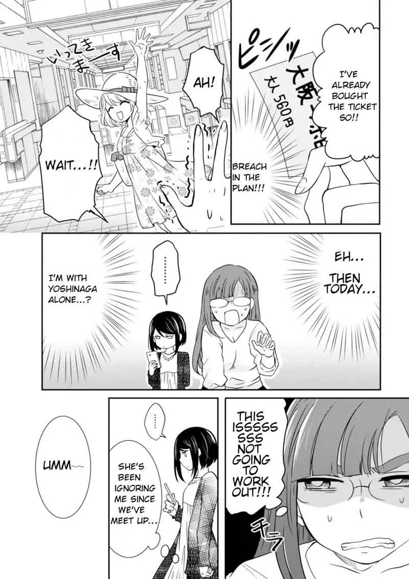 Hime no Dameshi Chapter 18 page 3