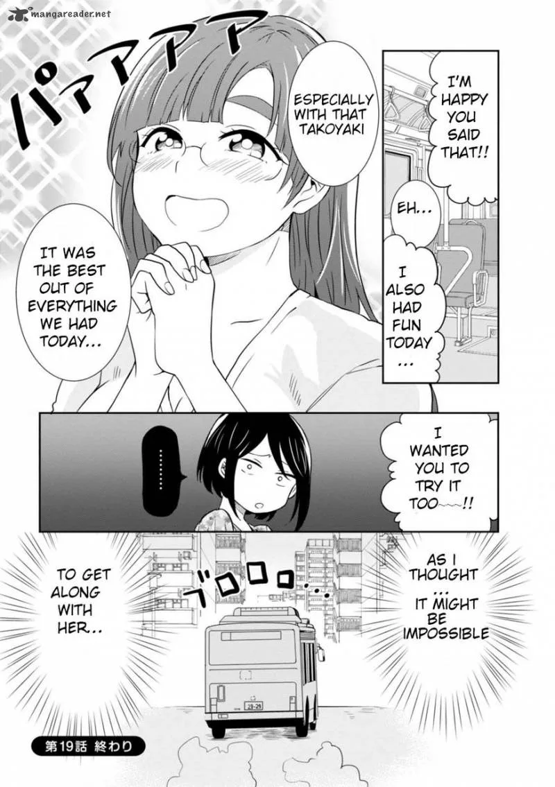 Hime no Dameshi Chapter 19 page 18