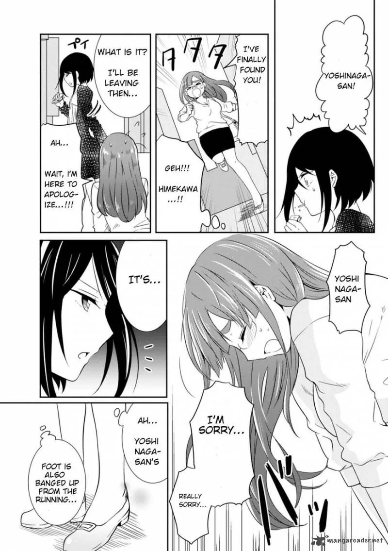Hime no Dameshi Chapter 19 page 5