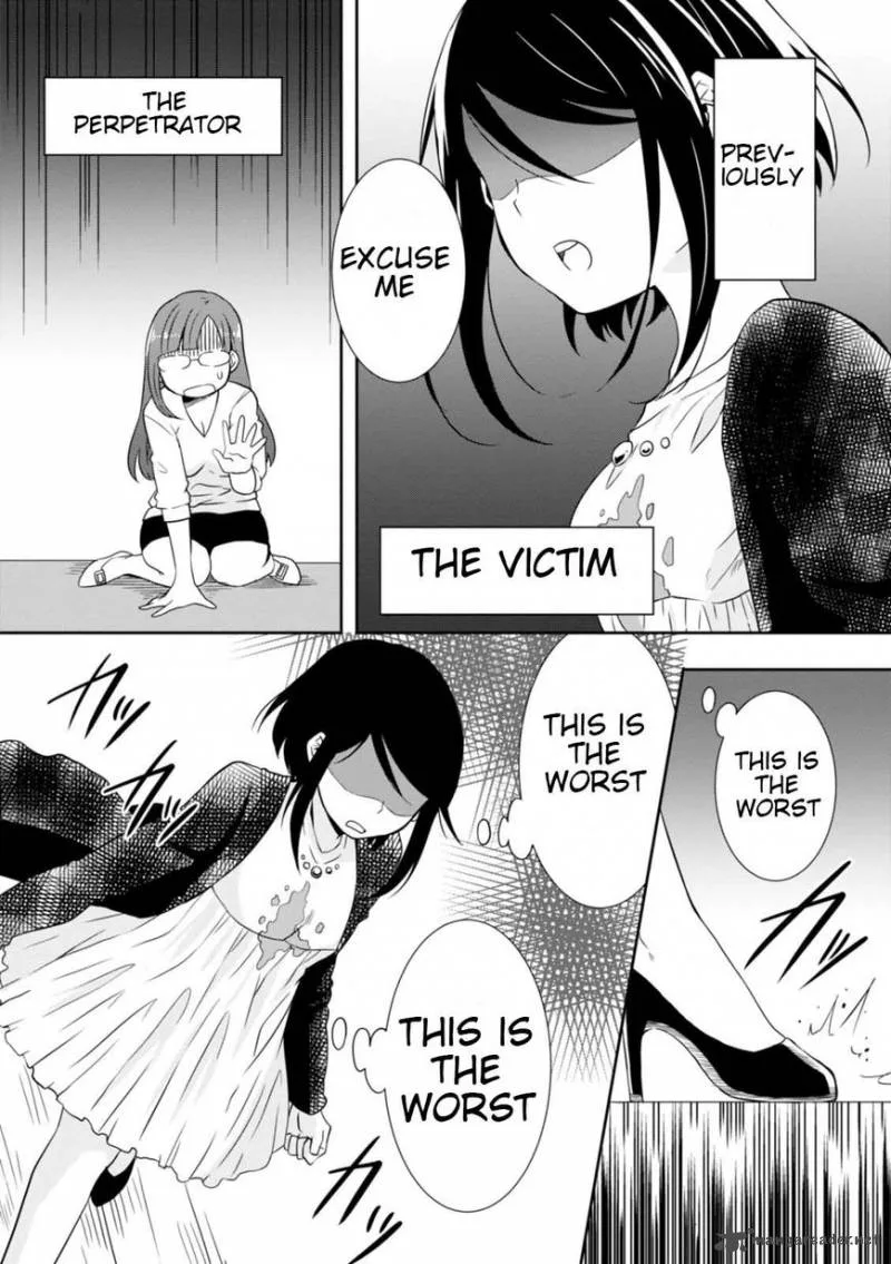 Hime no Dameshi Chapter 19 page 2