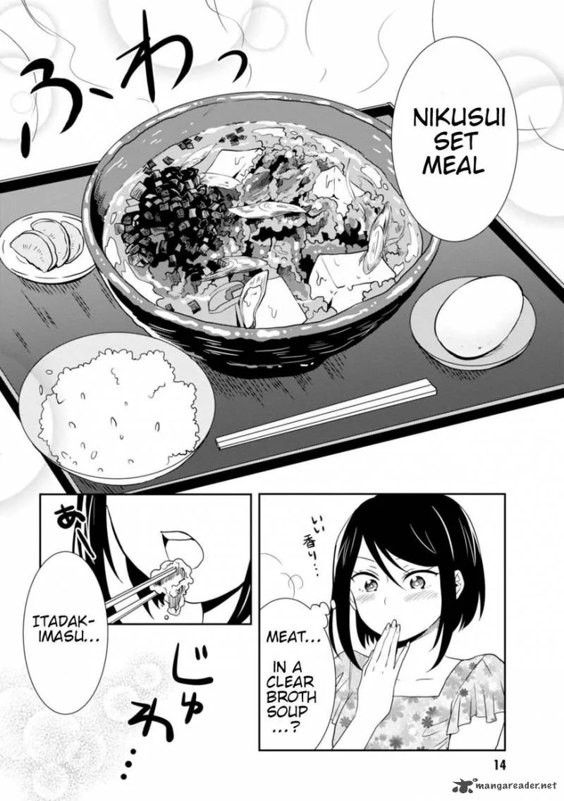Hime no Dameshi Chapter 19 page 12