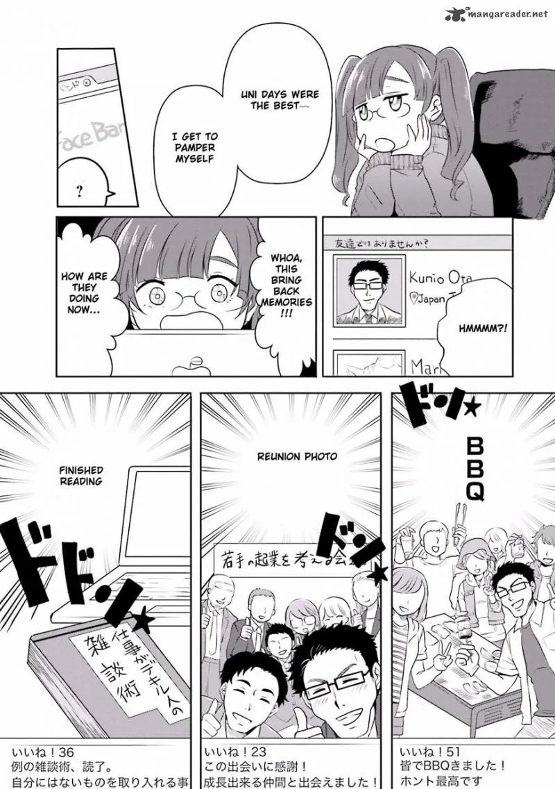 Hime no Dameshi Chapter 2 page 5