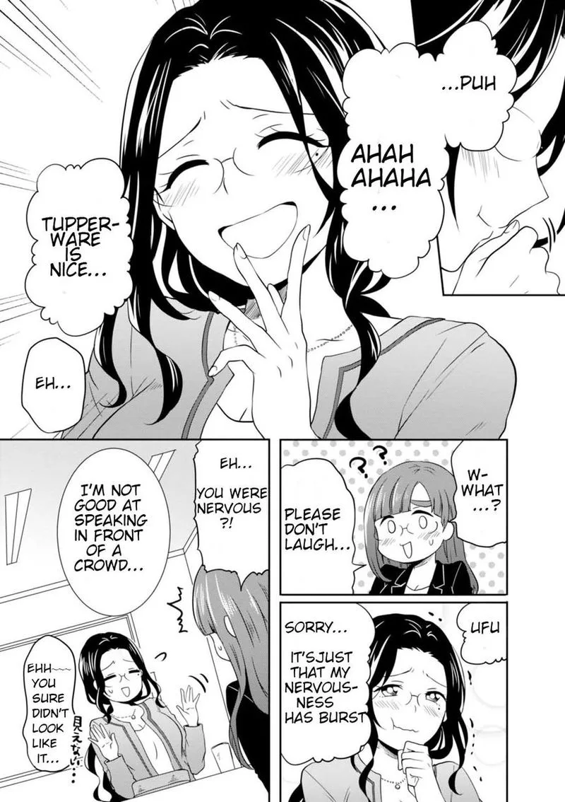 Hime no Dameshi Chapter 20 page 12