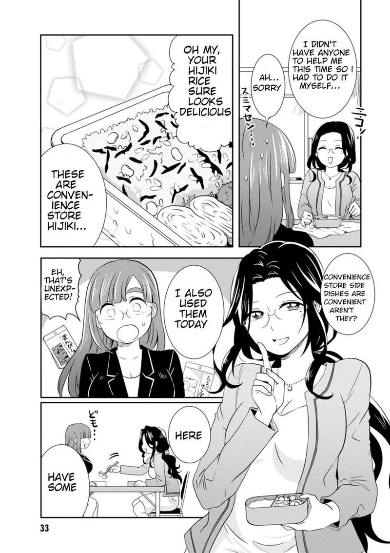 Hime no Dameshi Chapter 20 page 13