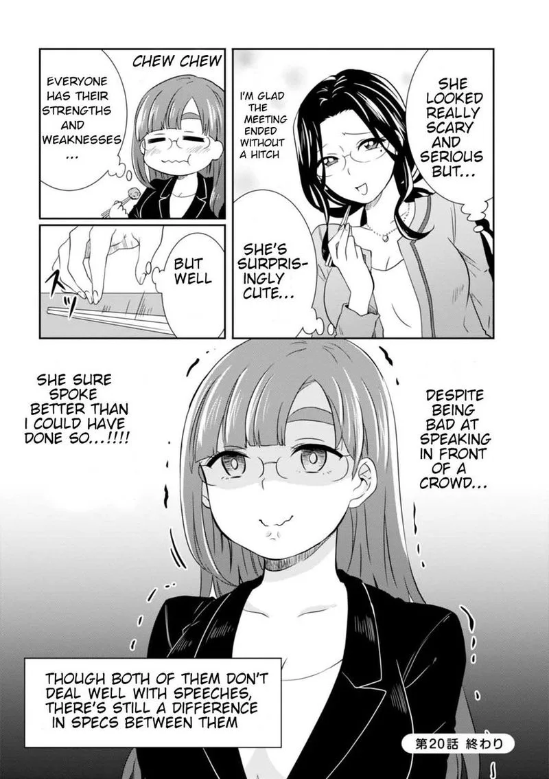Hime no Dameshi Chapter 20 page 16