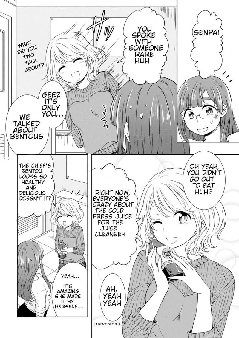 Hime no Dameshi Chapter 20 page 4