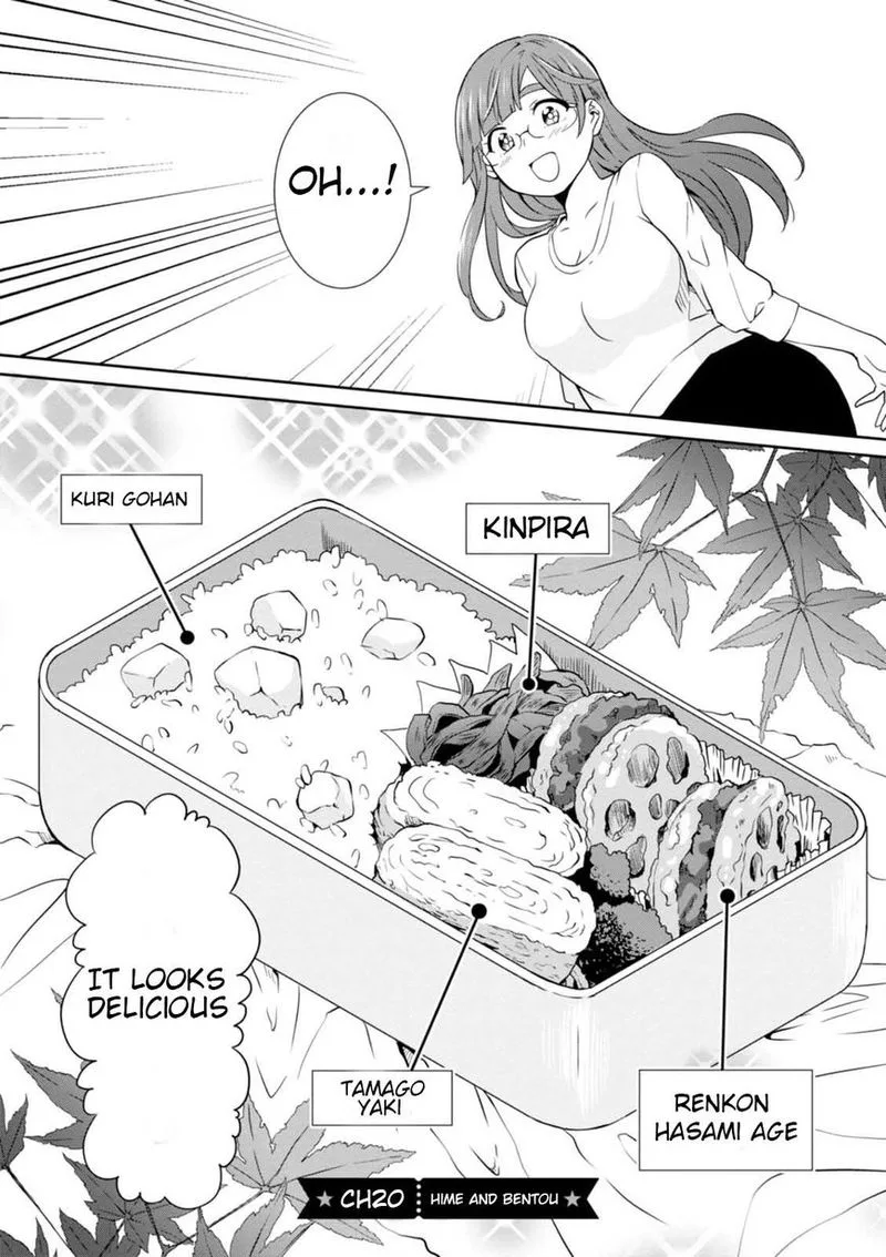 Hime no Dameshi Chapter 20 page 1