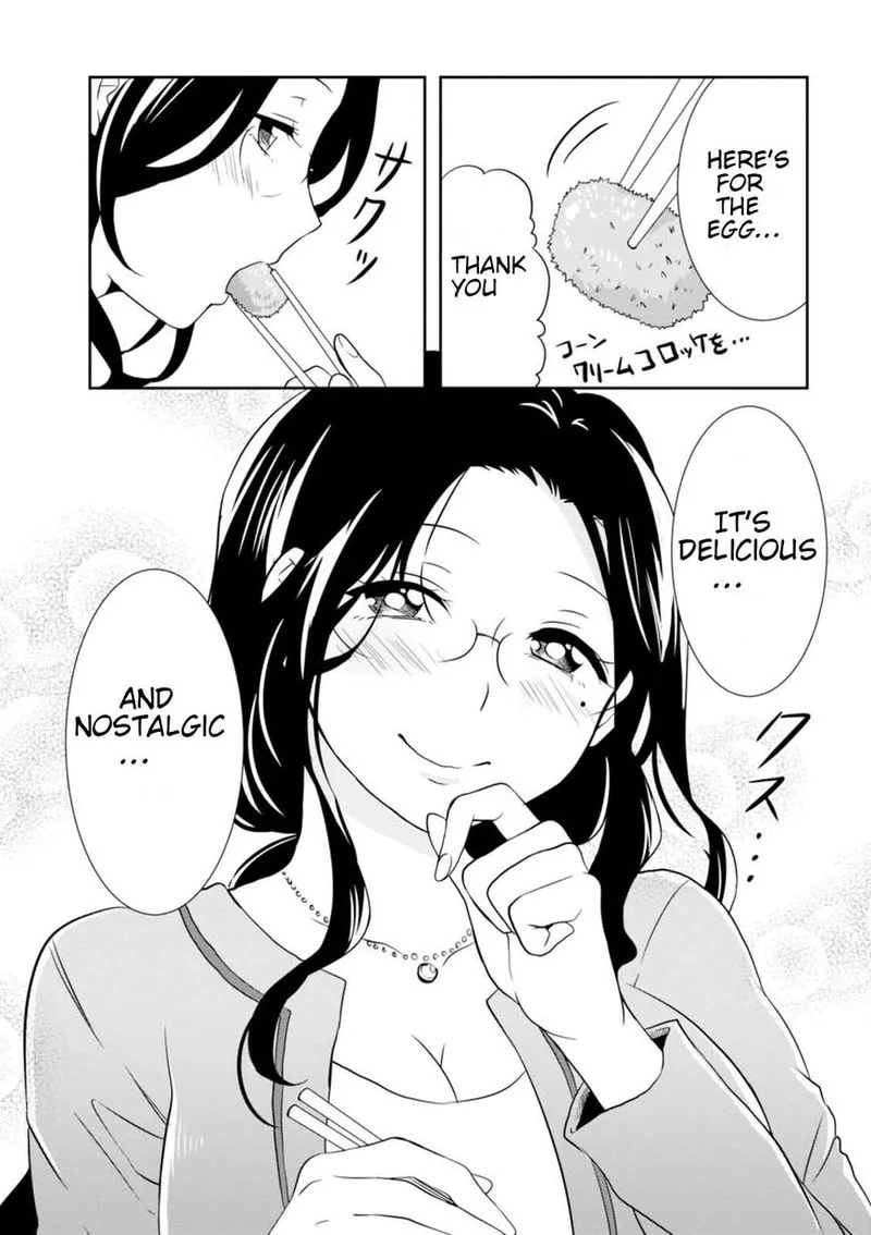 Hime no Dameshi Chapter 20 page 15