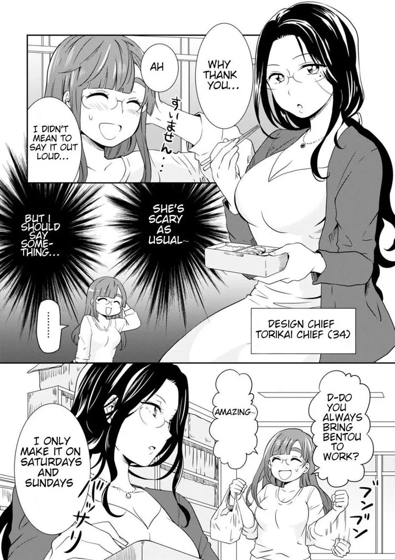 Hime no Dameshi Chapter 20 page 2
