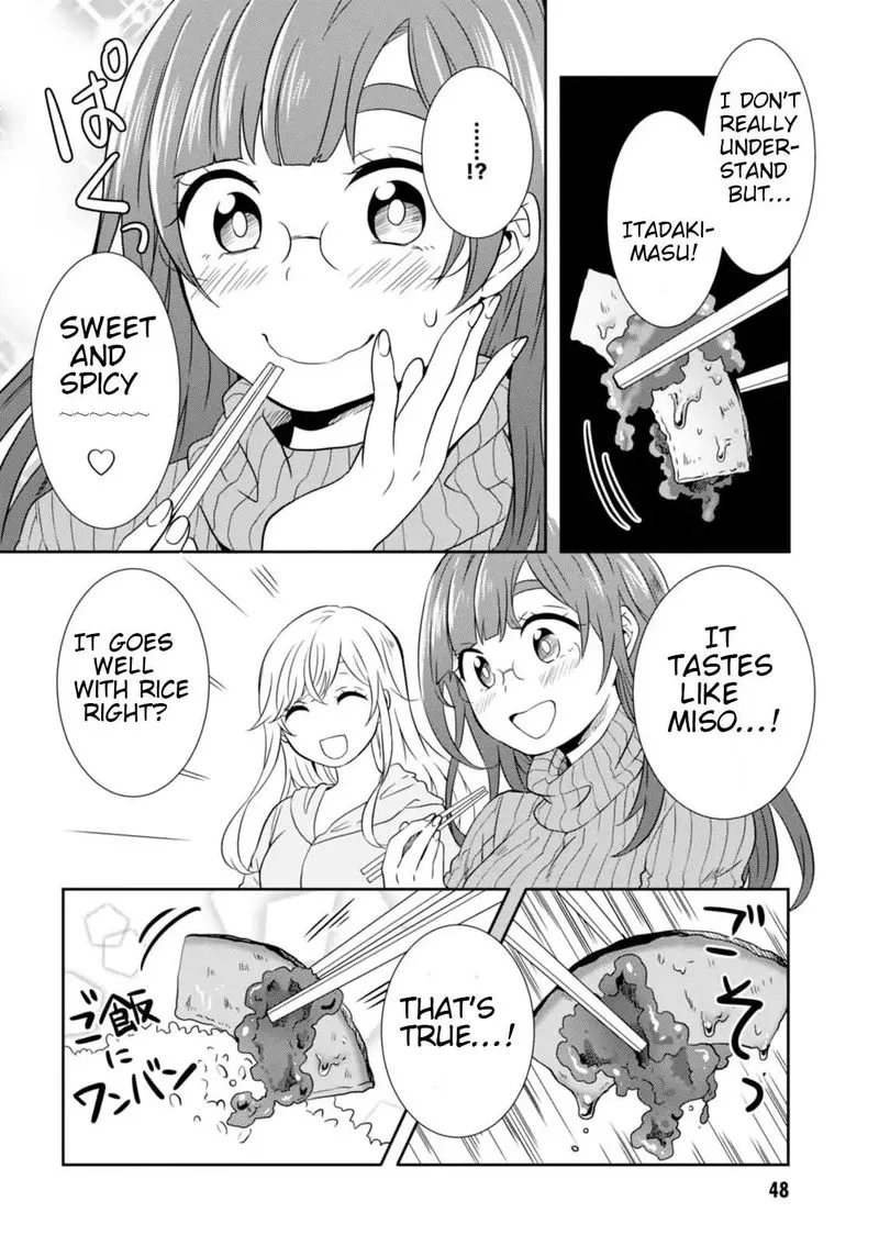 Hime no Dameshi Chapter 21 page 12