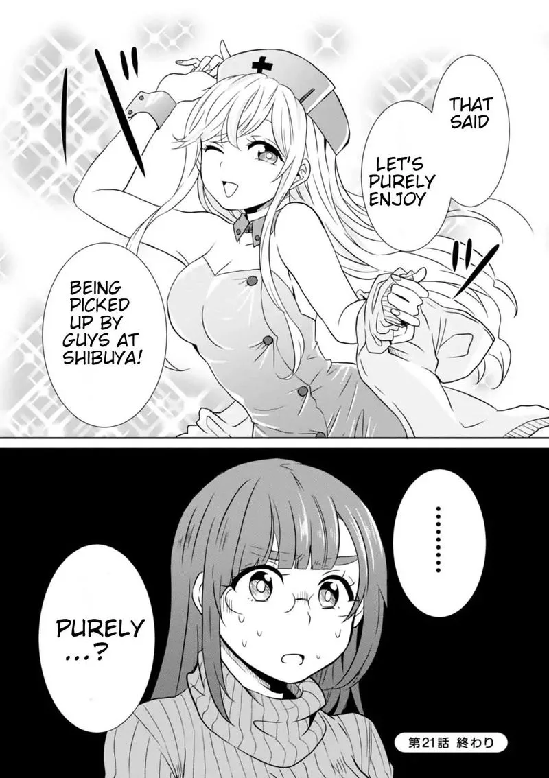 Hime no Dameshi Chapter 21 page 16