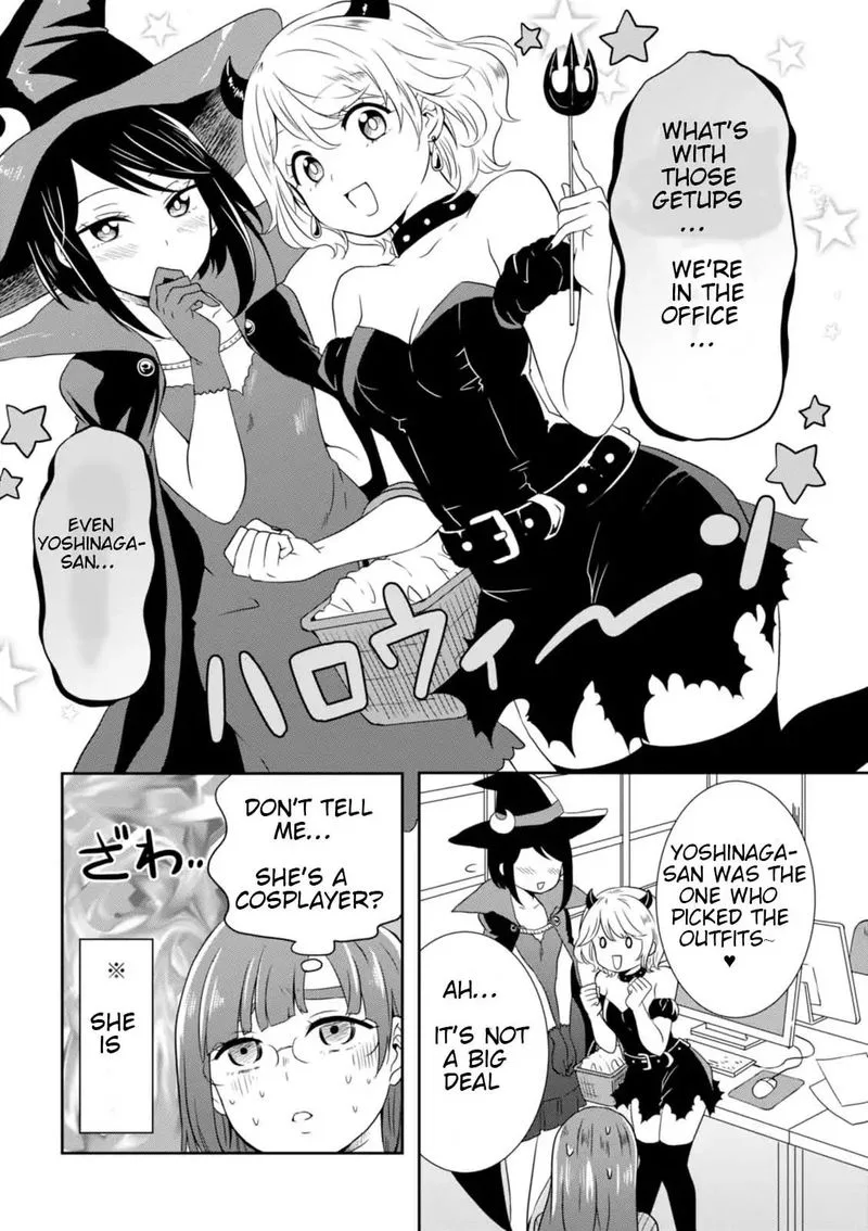 Hime no Dameshi Chapter 21 page 2