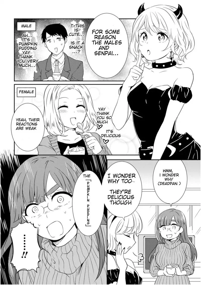 Hime no Dameshi Chapter 21 page 4