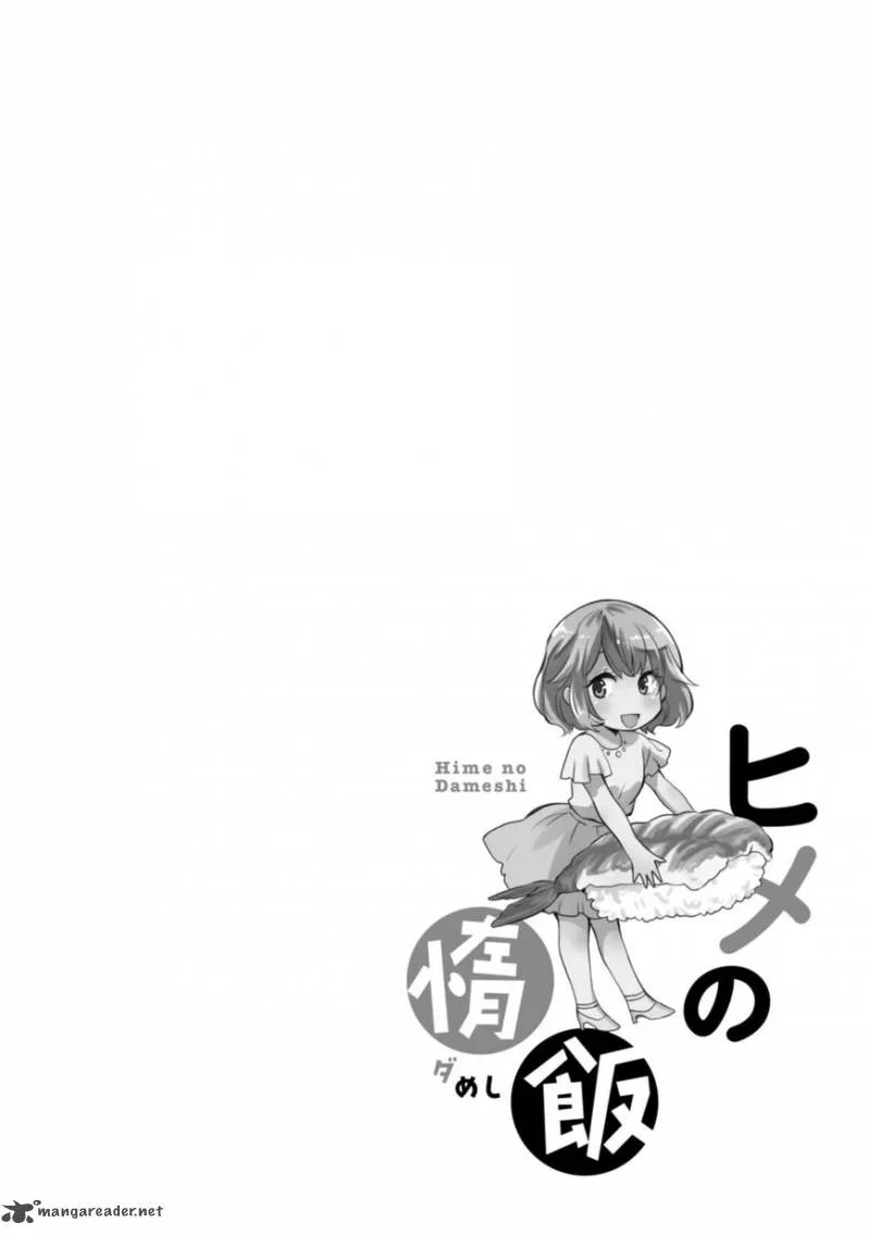 Hime no Dameshi Chapter 23 page 1