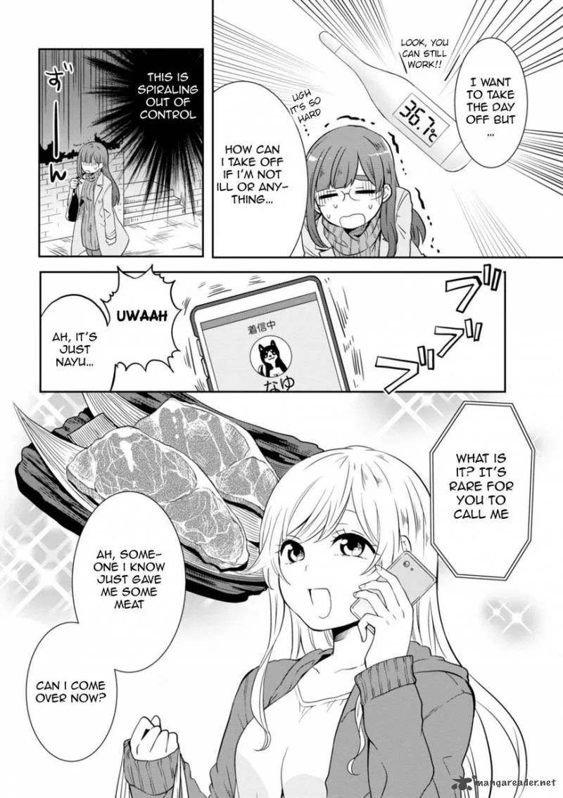 Hime no Dameshi Chapter 23 page 3