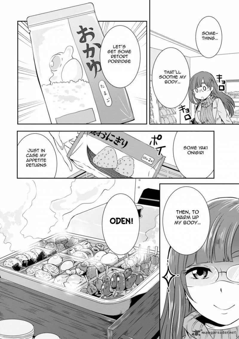 Hime no Dameshi Chapter 23 page 7