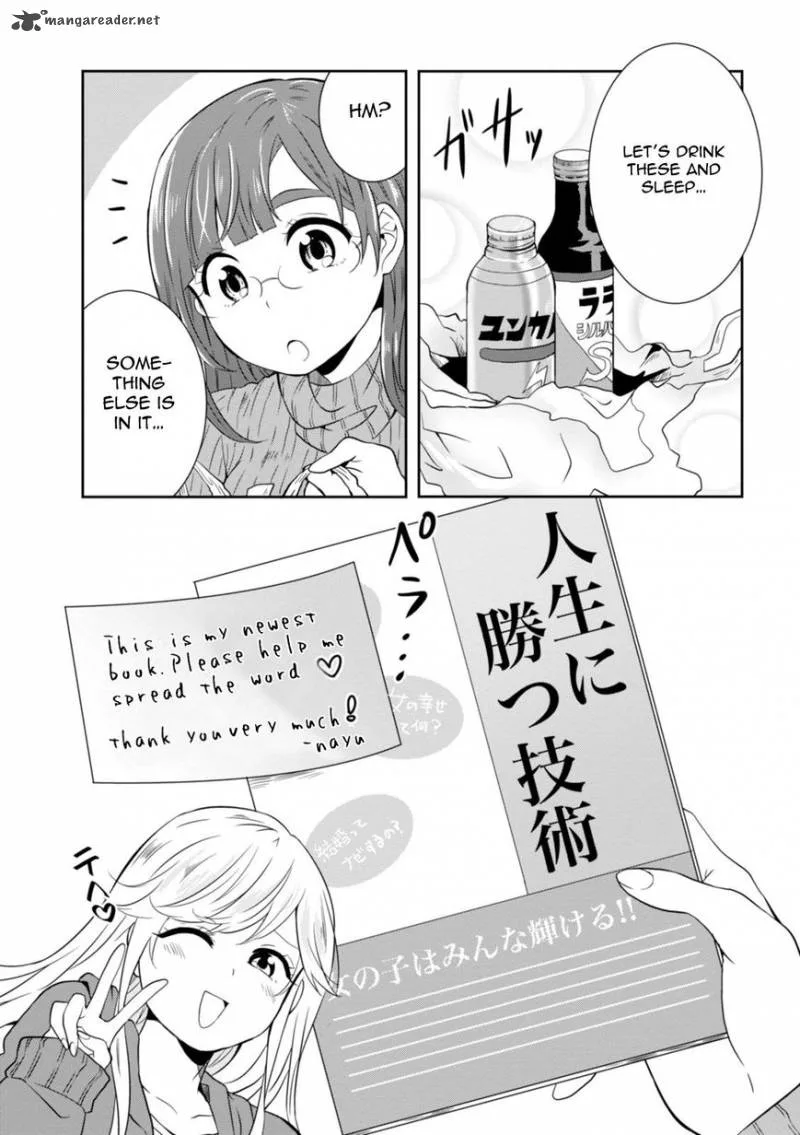 Hime no Dameshi Chapter 23 page 16