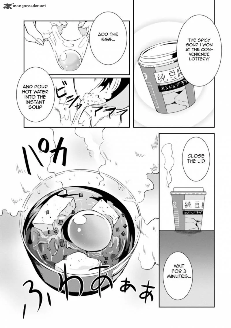 Hime no Dameshi Chapter 24 page 13