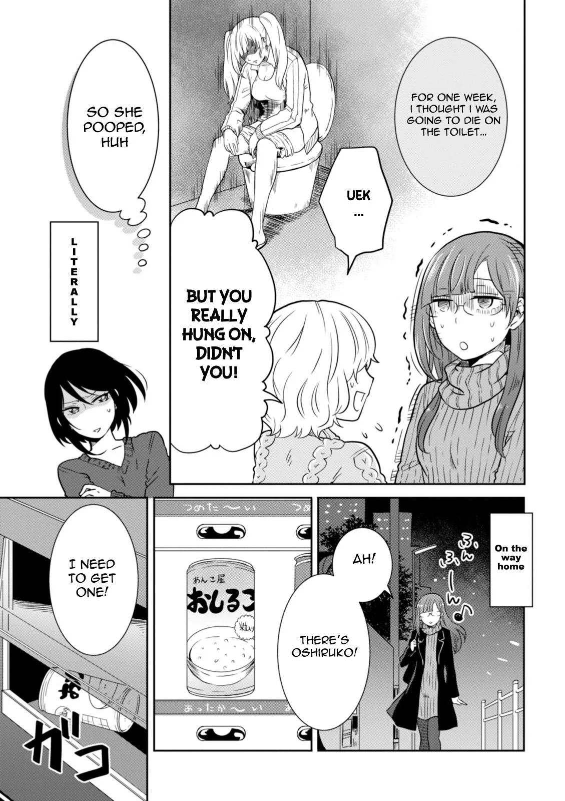 Hime no Dameshi Chapter 26 page 3