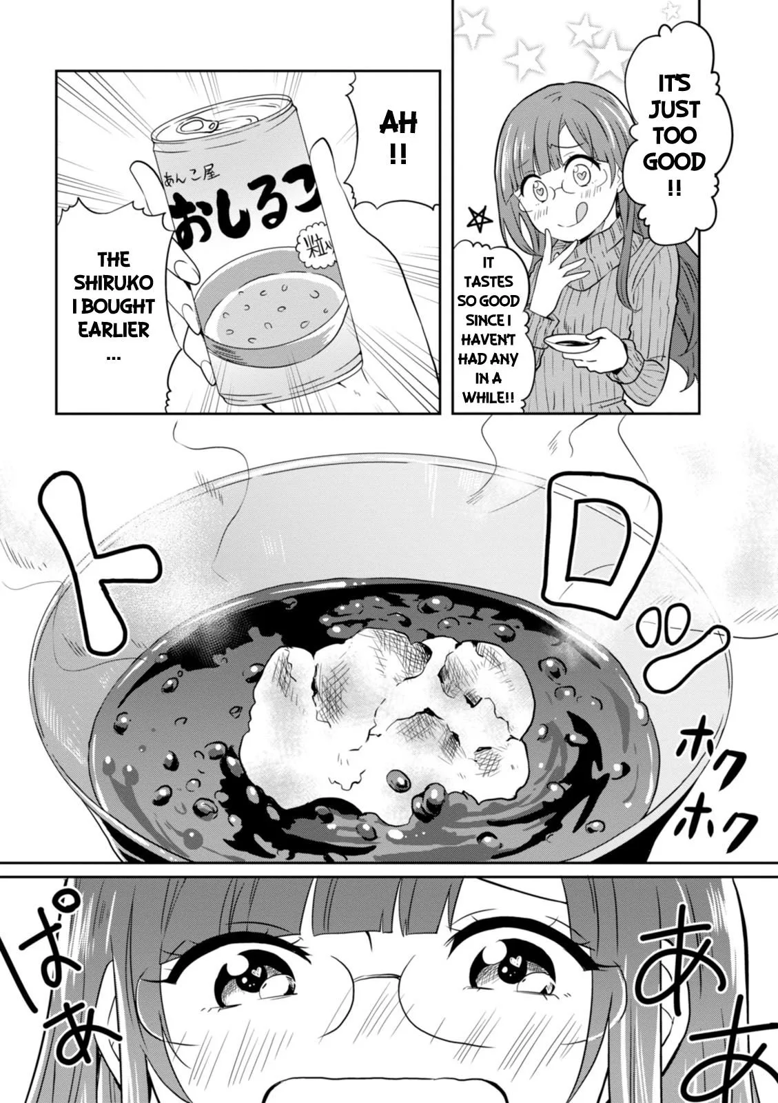 Hime no Dameshi Chapter 26 page 6