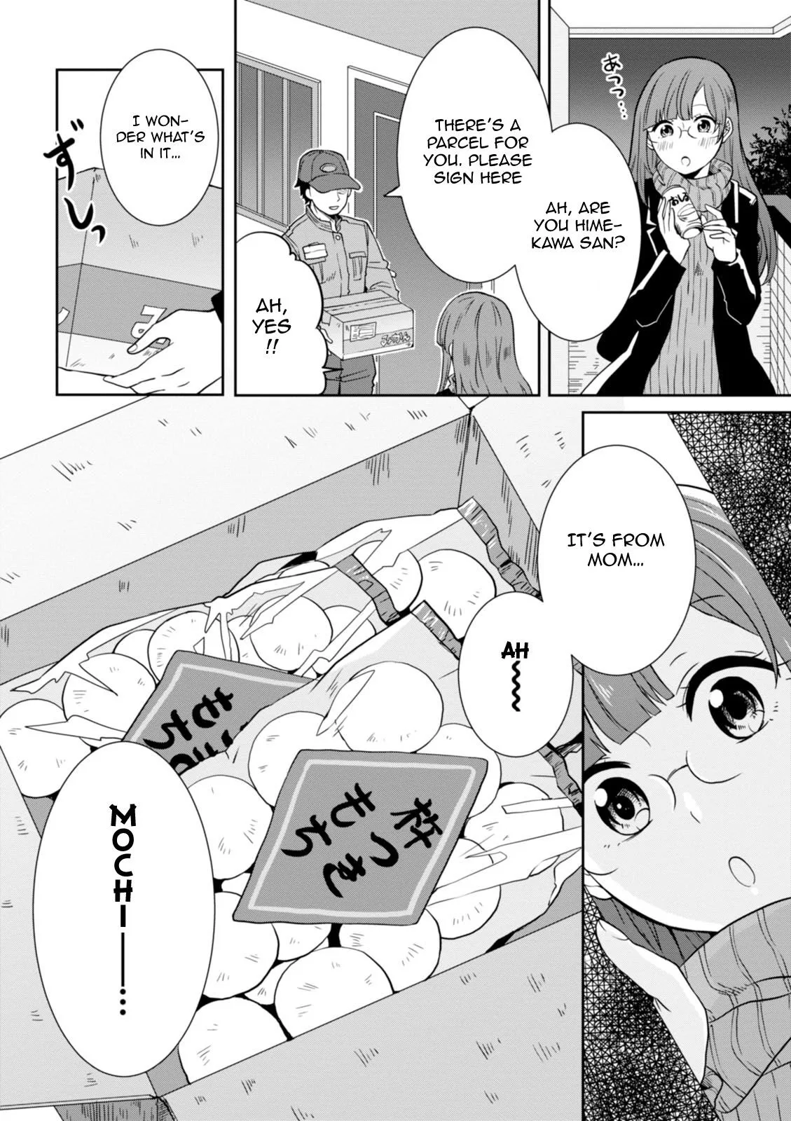Hime no Dameshi Chapter 26 page 4