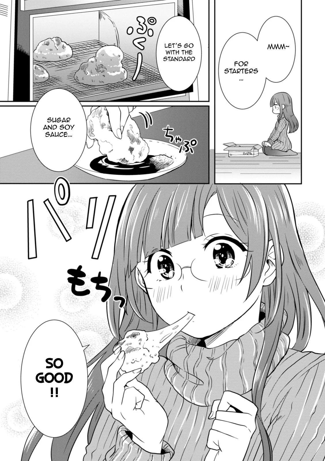 Hime no Dameshi Chapter 26 page 5