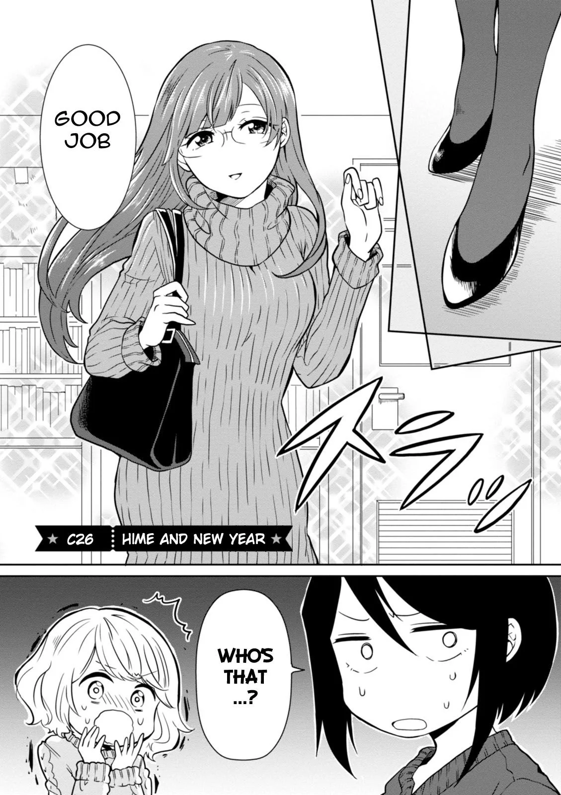 Hime no Dameshi Chapter 26 page 1